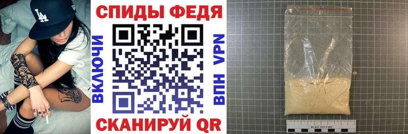 Амфетамин Розовый MEGA сайт Кизел