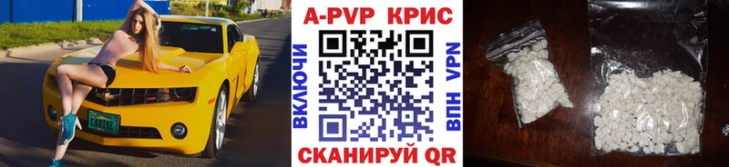 Альфа ПВП Соль  Кизел 