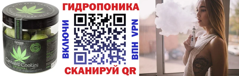 магазин    Кизел  Canna-Cookies марихуана 