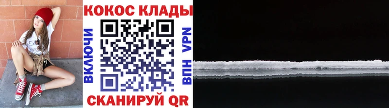 COCAIN Колумбийский Кизел