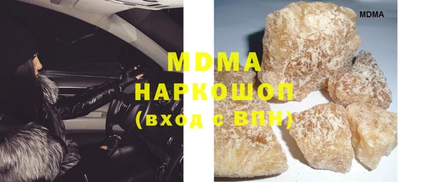 COCAINE Россошь