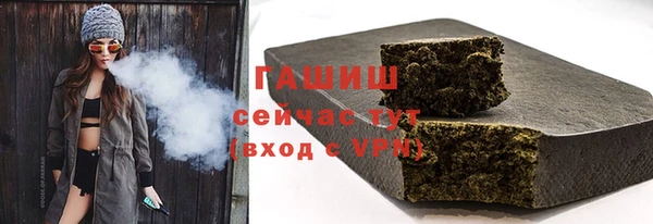 стафф Беломорск