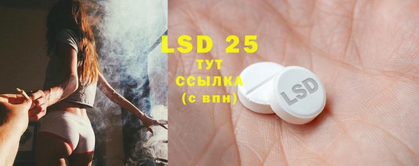 стафф Беломорск