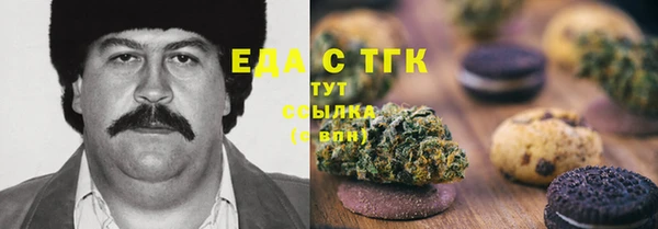 стафф Беломорск