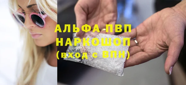 бутик Белоозёрский