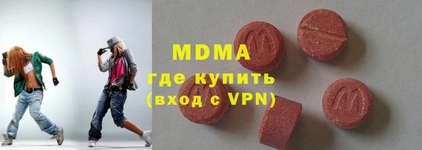 стафф Беломорск