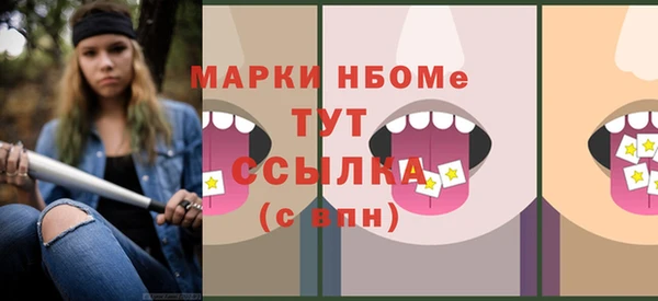 стафф Беломорск