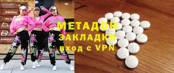 бутик Белоозёрский