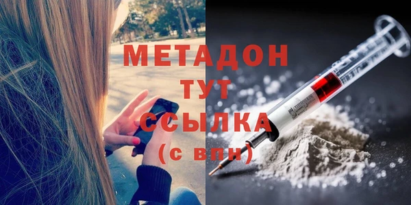 бутик Белоозёрский