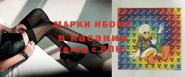 гашиш Армянск