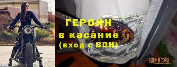 COCAINE Россошь