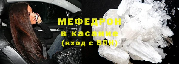 стафф Беломорск