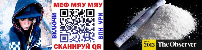 Меф кристаллы Кизел