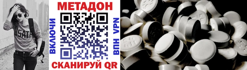 как найти закладки Кизел МЕТАДОН белоснежный