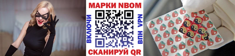 Наркотические марки 1500мкг  Кизел 