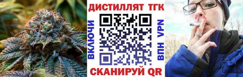 ТГК вейп с тгк  Кизел 